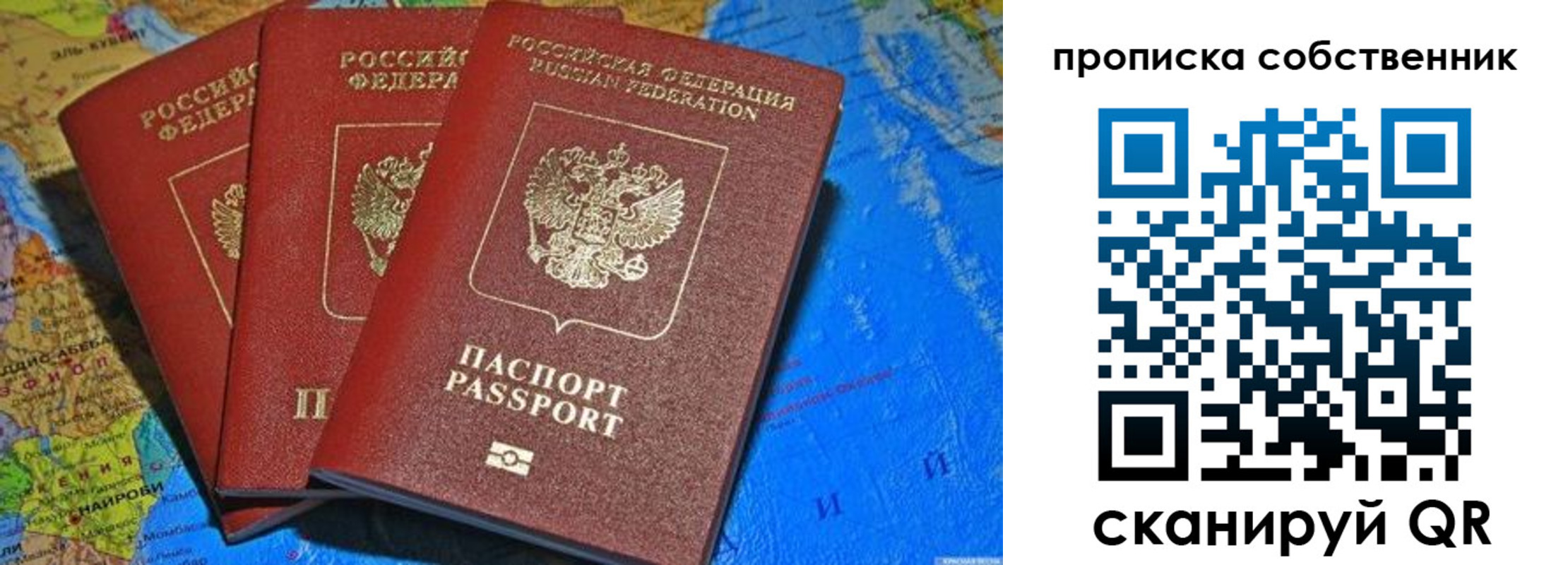 временная регистрация госуслуги в Читинской области
