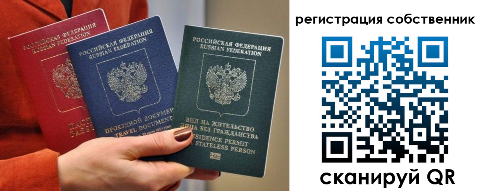 регистрация для школы в Читинской области
