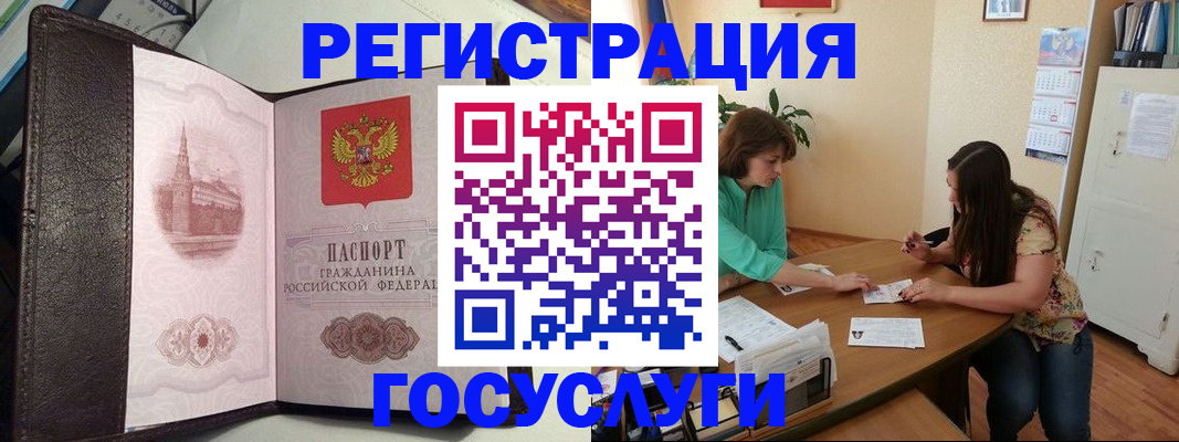 найти адрес прописки в Читинской области